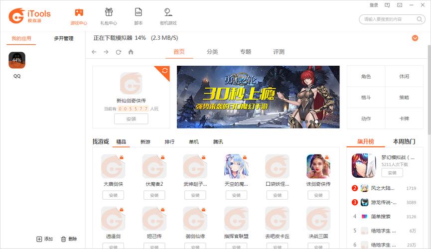 华为手游用什么模拟器