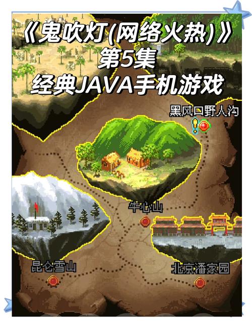 安卓手机怎么玩java游戏