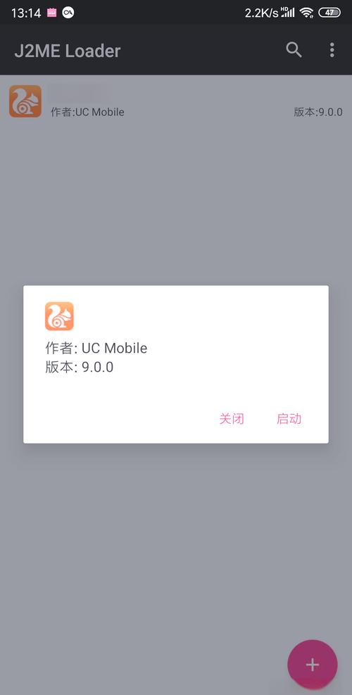 现在的安卓手机上怎么玩java游戏,在哪下载