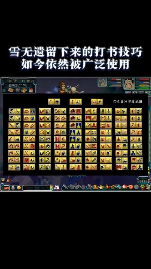 梦幻西游手游鬼子打什么书掉鬼魂