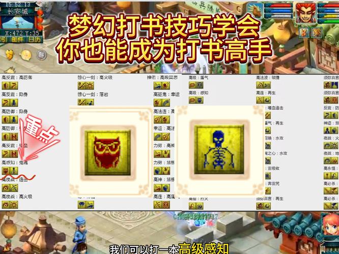 梦幻西游手游这宠物怎么打掉再生