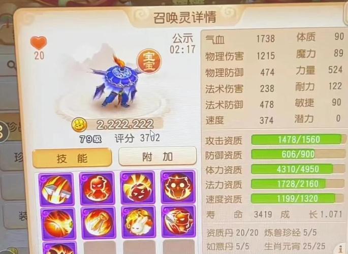 梦幻西游手游吸血鬼怎么打连击和必杀