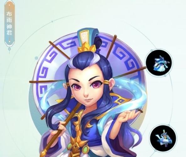 《梦幻西游手游》不同价位的多技能布雨神君宝宝点评