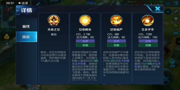 有没有什么多技能的手游