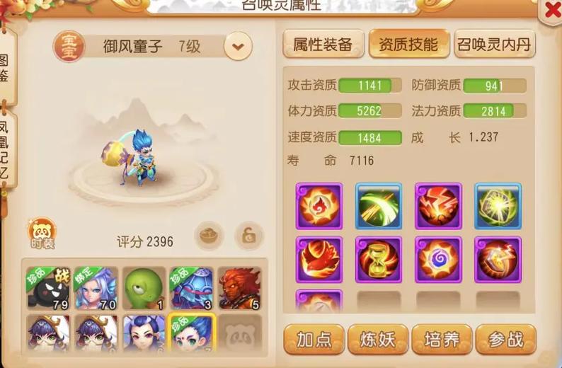 梦幻西游专用直播平台梦幻西游手游蟋蟀在哪直播