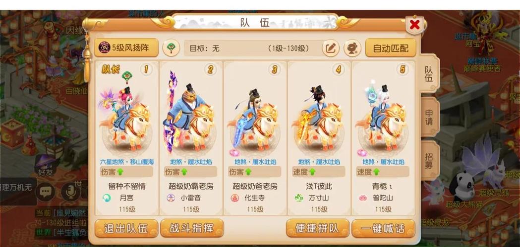 梦幻西游手游直播哪个平台比较多