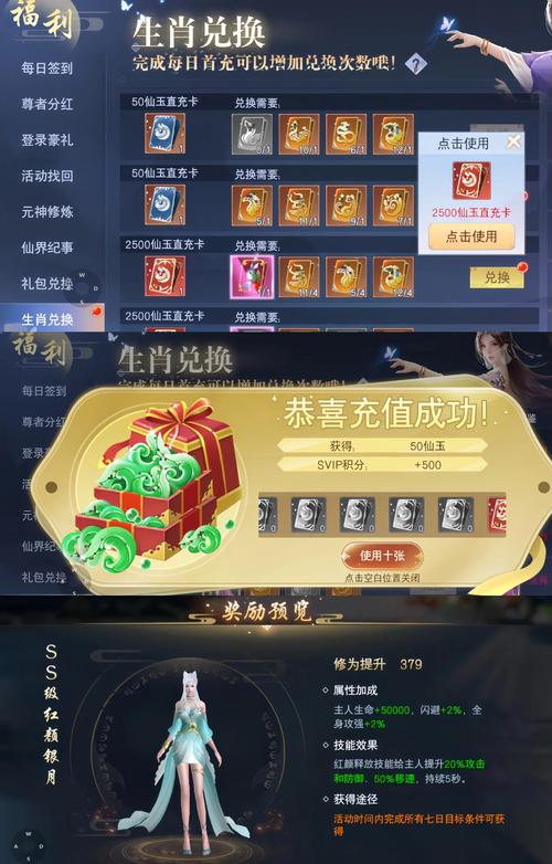 问道手游搬砖赚钱攻略,零基础入门,轻松实现游戏赚钱!