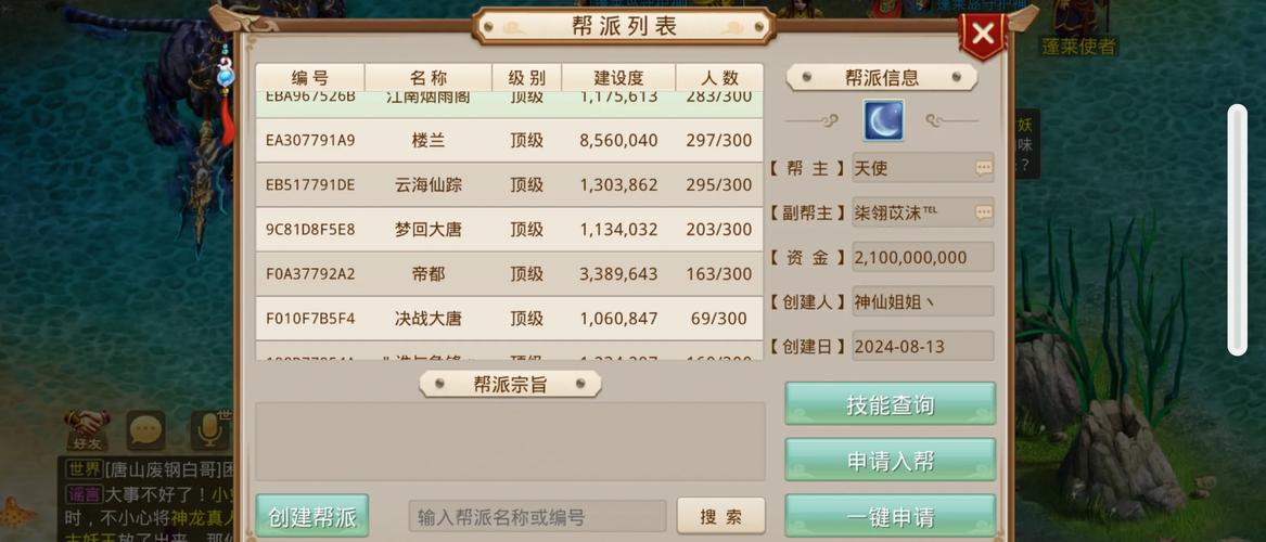 问道手游0元党怎么快速赚钱