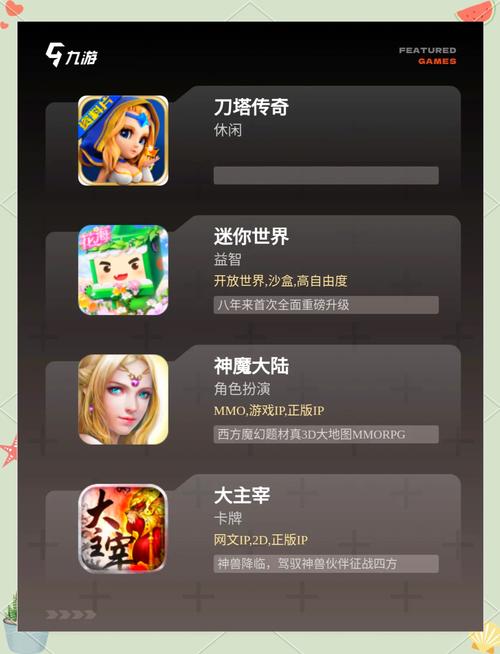 战三国rpg(全战三国(Q版三国RPG手游))介绍_战三国rpg(全战三国(Q版三国...