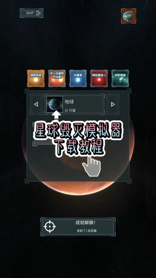 win7系统下腾讯手游助手卸载游戏的方法