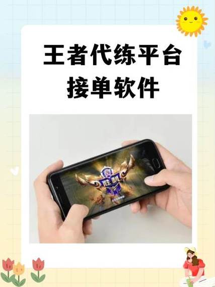 从哪里看手游是哪个渠道的花千骨手游怎么查看自己是哪个平台