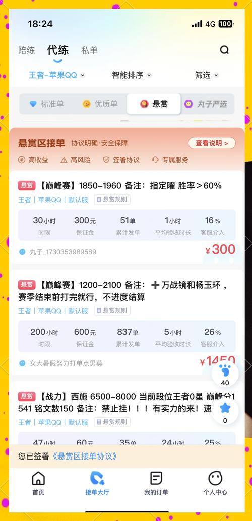 火影忍者手游天天怎么攻略?