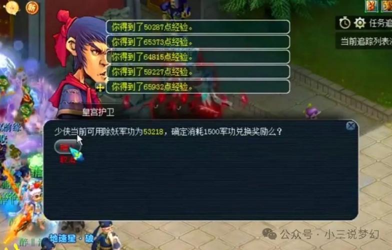 我老婆在手游跟男的加好友,经常聊到半夜不睡,我该怎么办?