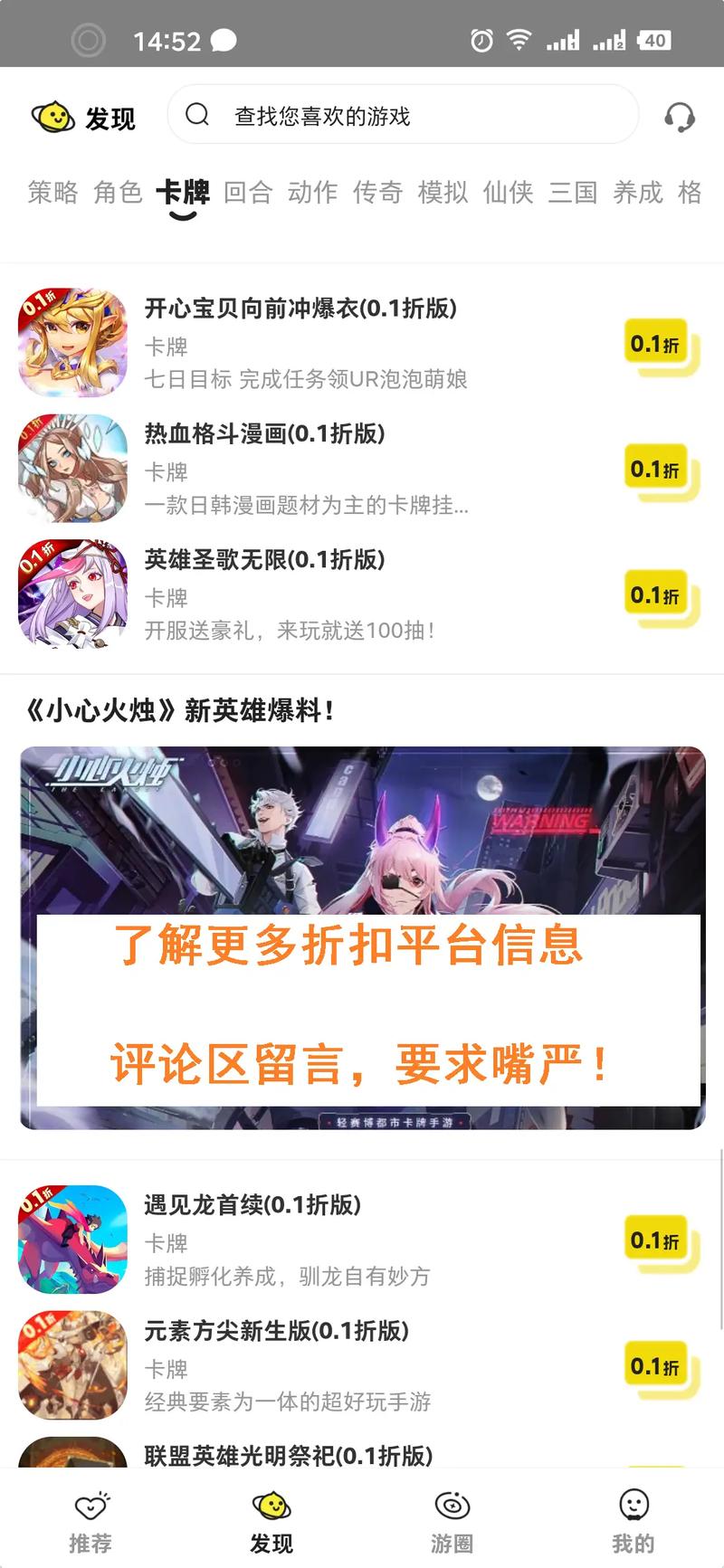 哪个手游代充平台比较好