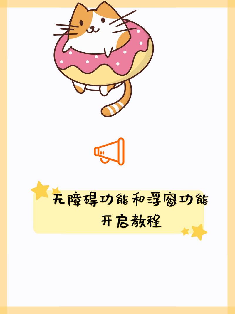 喵惠助手怎么用