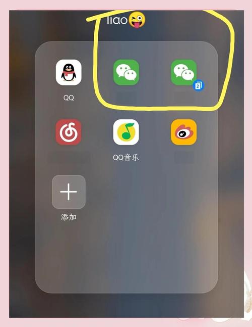 怎么在手机上玩QQ游戏