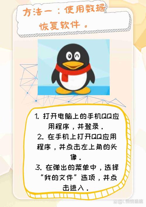 怎么用手机玩电脑qq游戏?