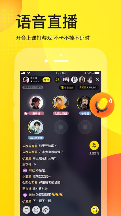 ios手机直播手游,用手机直播游戏都需要什么