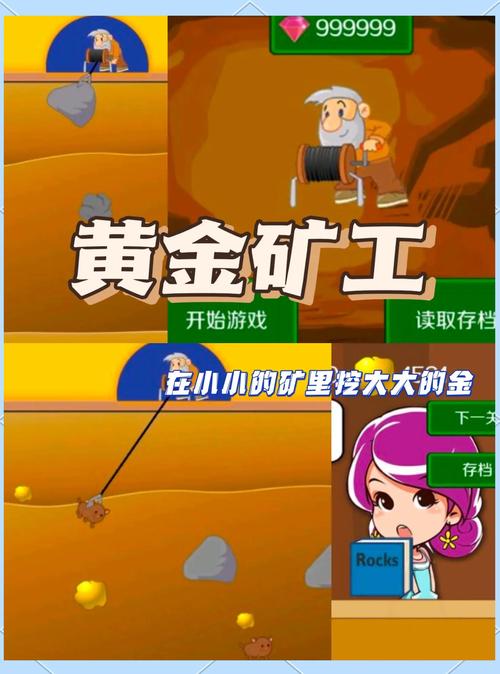 怎样在手机百度App上玩小游戏。