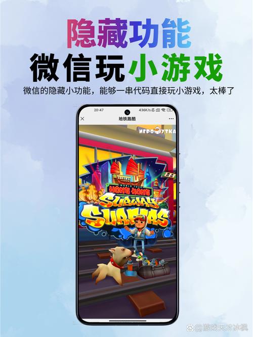9877小游戏怎么在手机玩