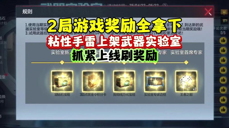 cf手游剧情最后一关