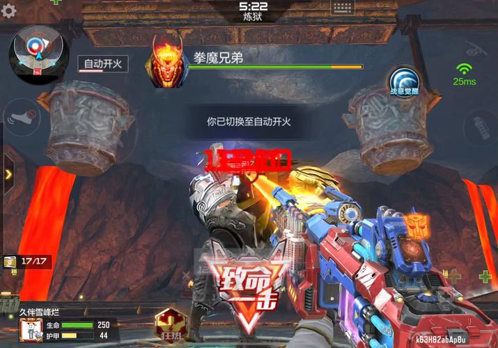 穿越火线枪战王者守护中心炼狱怎么过