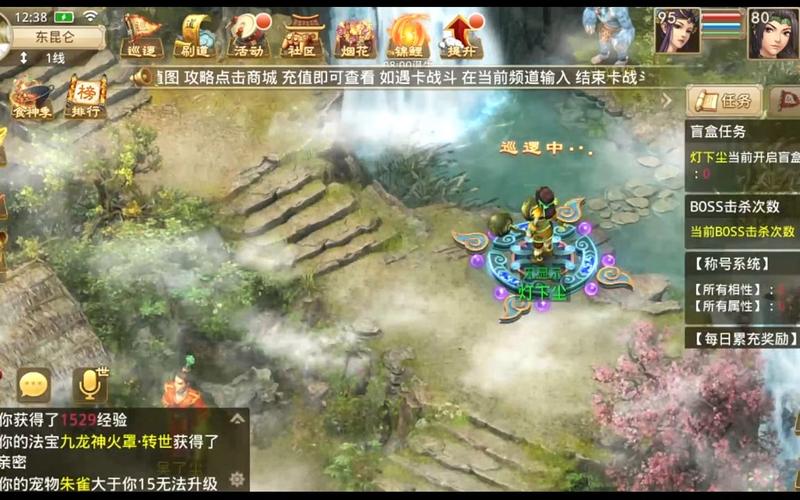 问道八仙梦境攻略(问道手游八仙梦境任务详解介绍_问道八仙梦境攻略...
