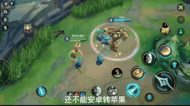 英雄联盟手游换系统怎么转移