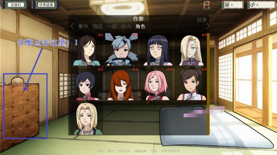 火影手游如何查流水