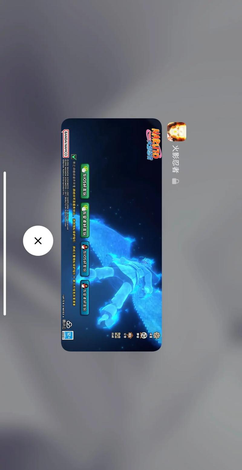 火影忍者账号可以给别人玩,回被盗号吗