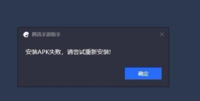 腾讯手游助手出现检测到不兼容百度bd0001正在运行,求解决?