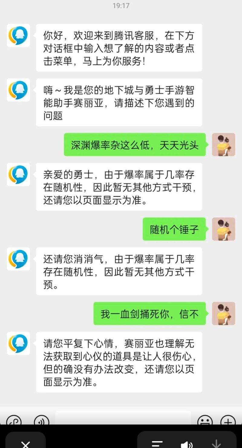 腾讯手游助手启动模拟器失败错误代码1