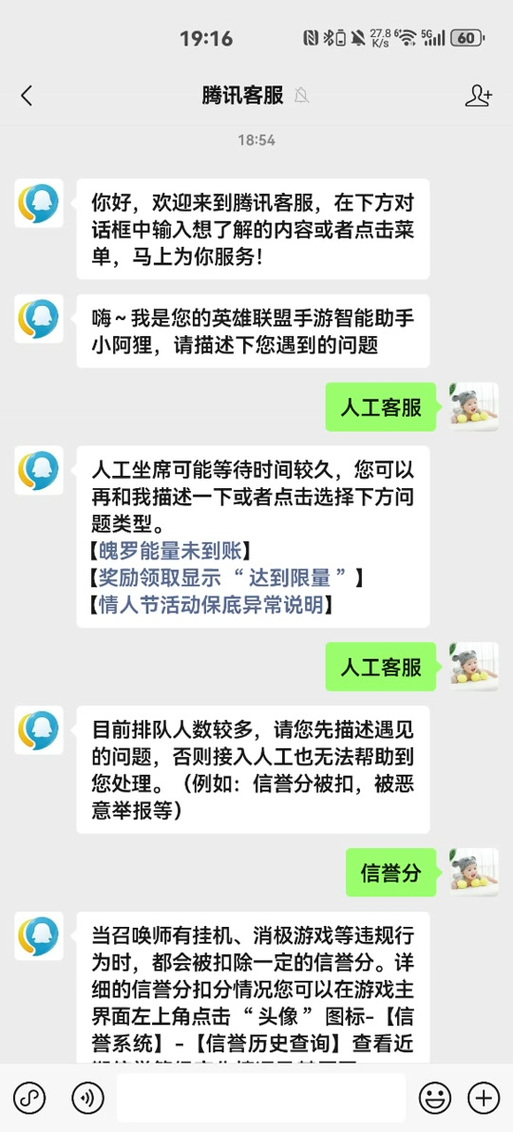 腾讯手游助手下载完游戏后安装出现错误代码:1,怎么破解?急,在线等...
