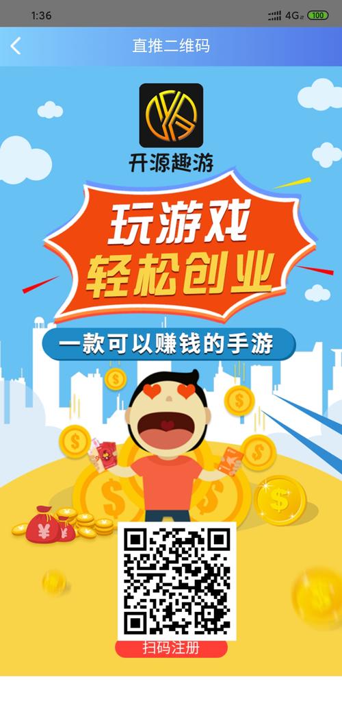 最赚钱的前十手游排名榜赚钱游戏排名榜第一名