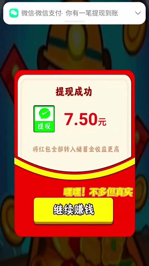 什么手机游戏可以赚钱,真实可靠赚钱机会