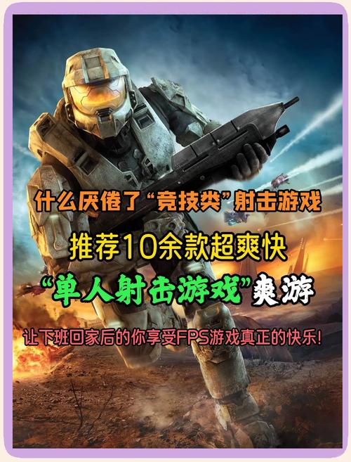 给我介绍几款单机RPG游戏