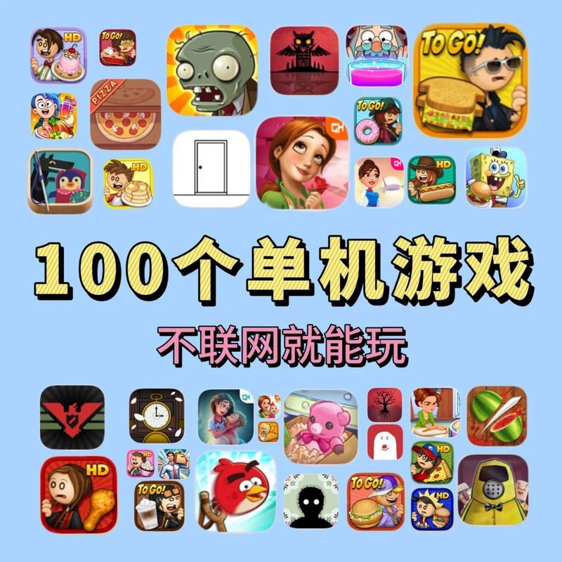 有什么好玩的单机游戏推荐呀?