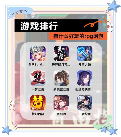 求推荐好玩的RPG单机游戏