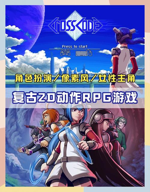 有什么好玩的RPG单机游戏