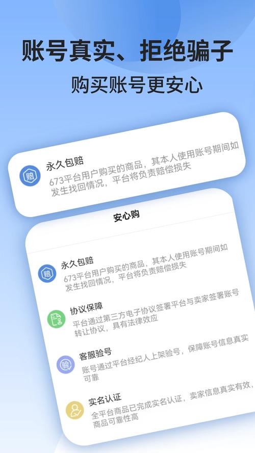 淘手游673严选服务收费吗
