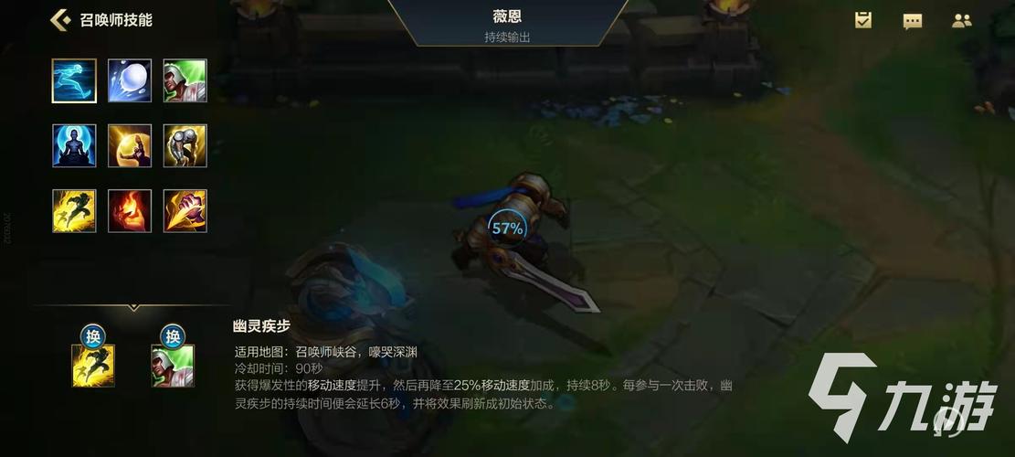 英雄联盟手游闪现位置怎么调-lol手游闪现位置调整攻略