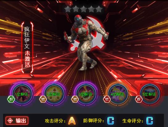 为什么《家园》游戏那么难?