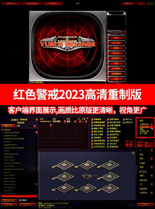 红警之家网址是多少?