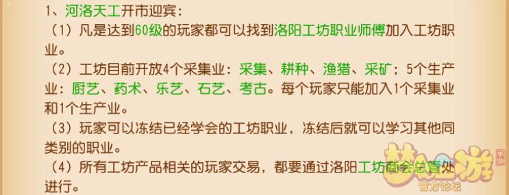 梦幻西游手游2022什么时候开服?