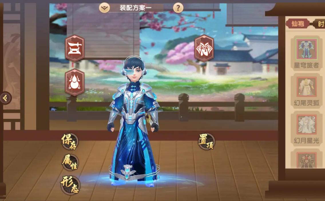 寻仙手游怎么打开熔炼_寻仙手游熔炼与打造系统怎么玩