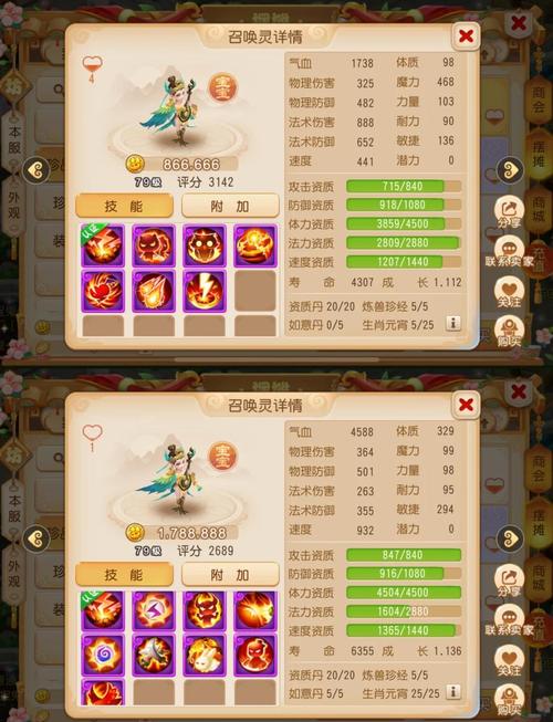 梦幻手游哪个等级好玩?