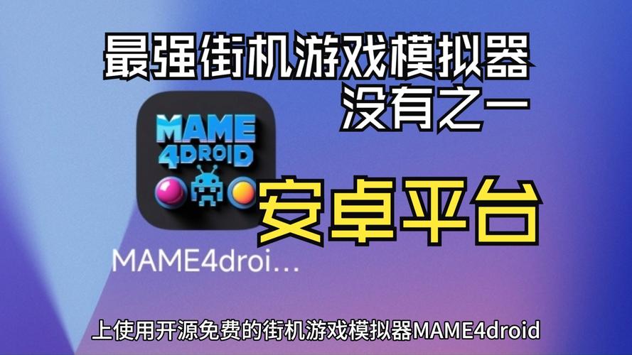 电脑上玩手游有什么好用的模拟器