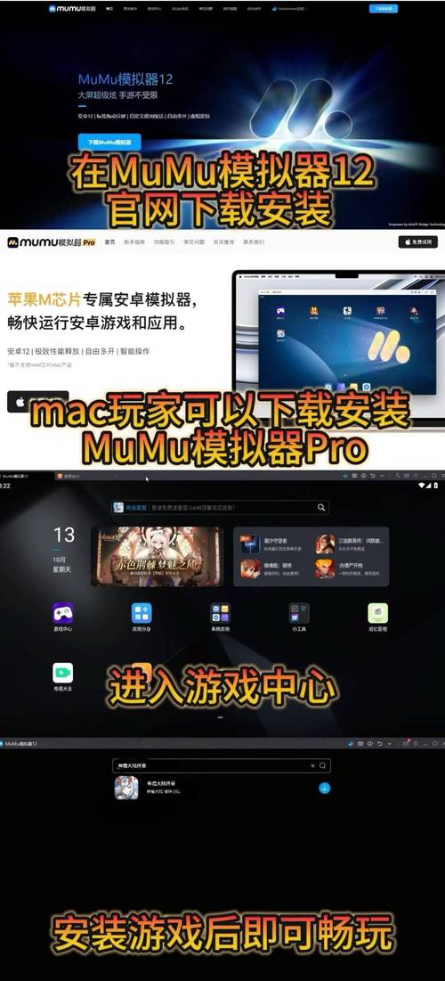 问道手游电脑玩用什么模拟器最稳定