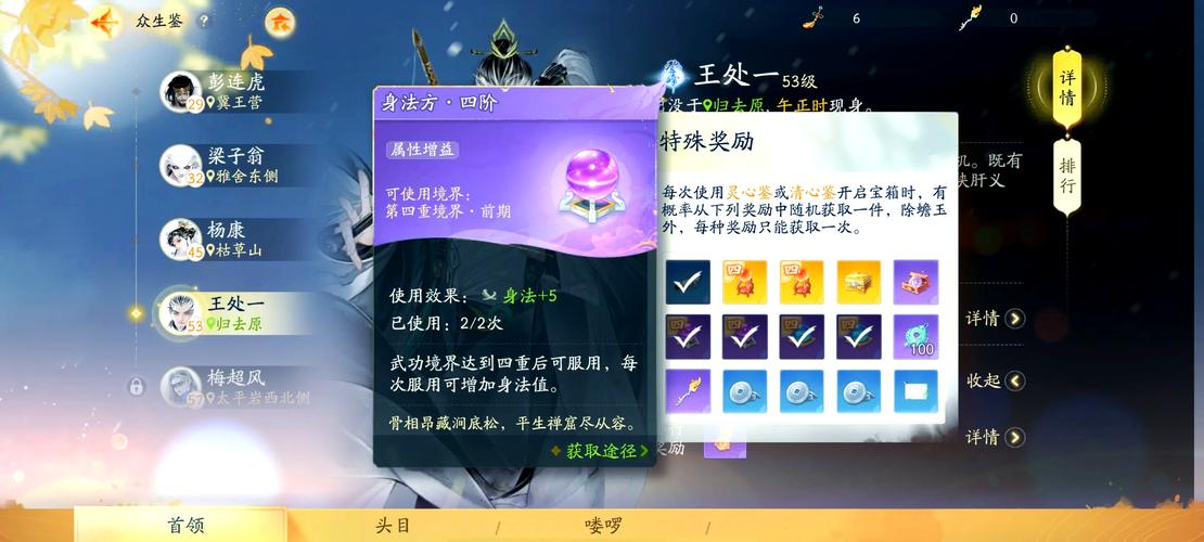 不氪金的回合制手游