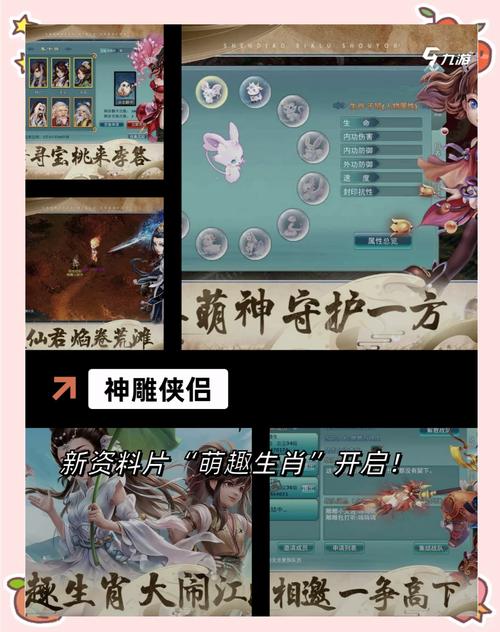 武侠手游哪个好玩不花钱